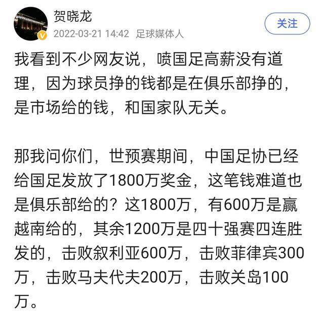 巴萨俱乐部的代表们都非常欣赏伊马诺尔，拉波尔塔向其表达了祝贺，德科和佩德里同样当面称赞了他。